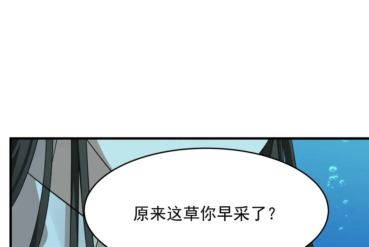 398 第14页