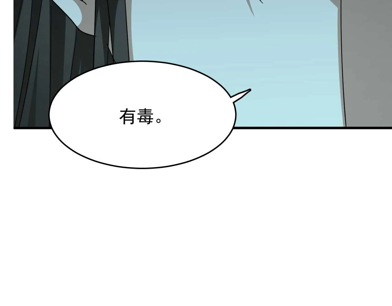 398 第31页