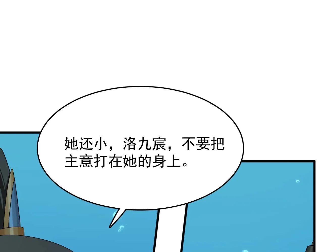 398 第43页