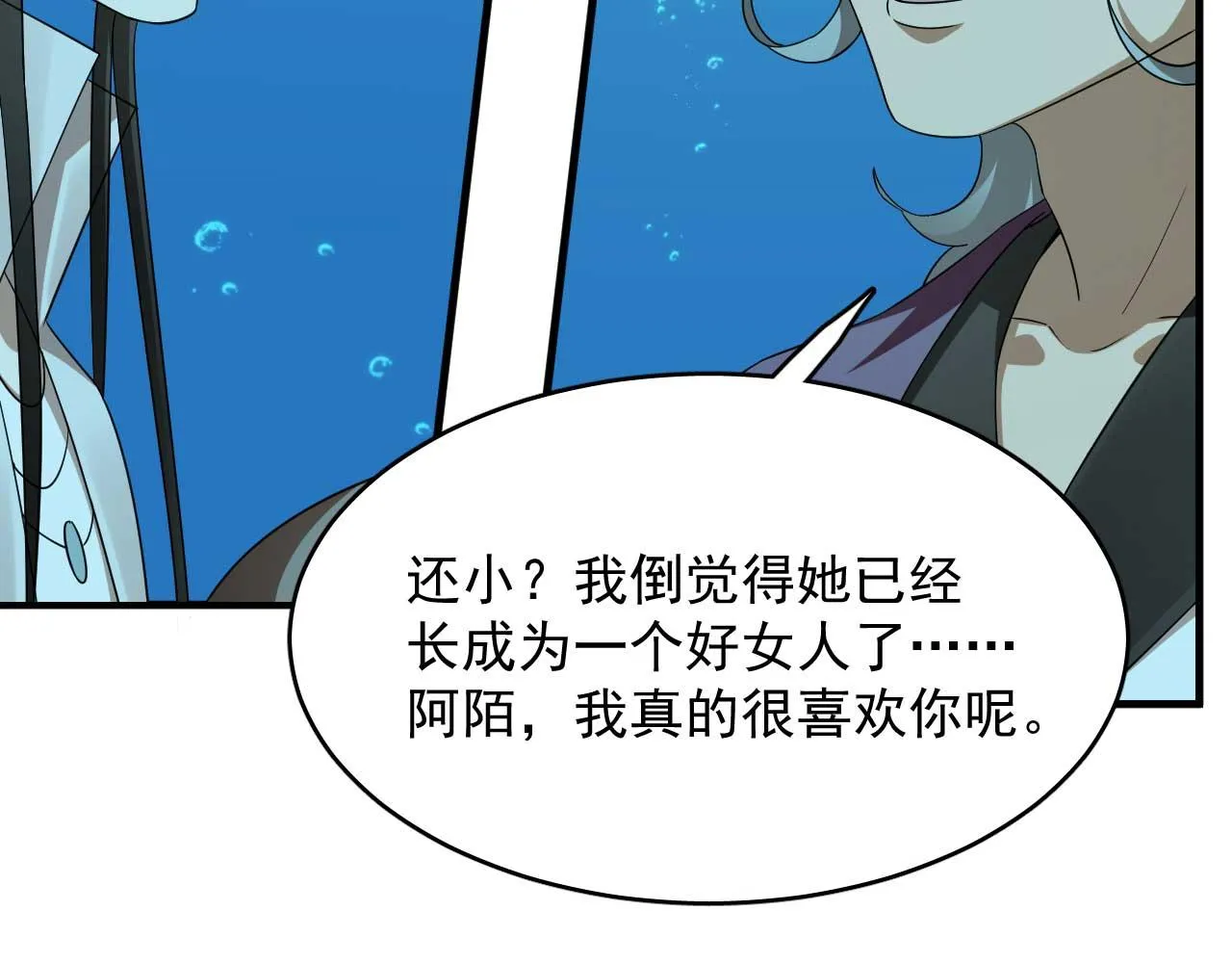 398 第45页