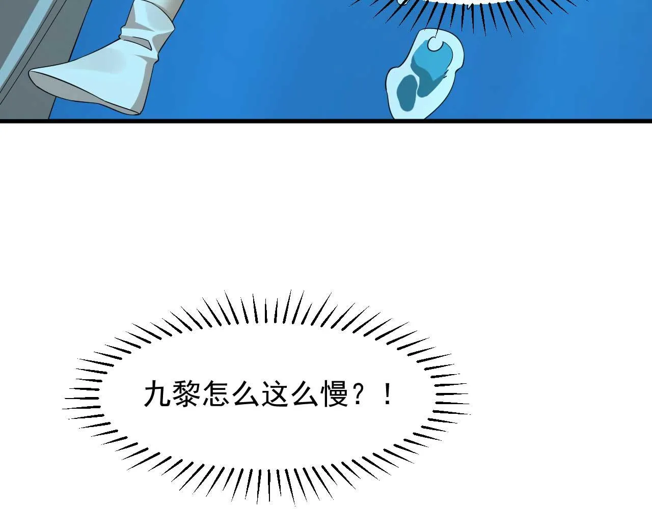 398 第75页
