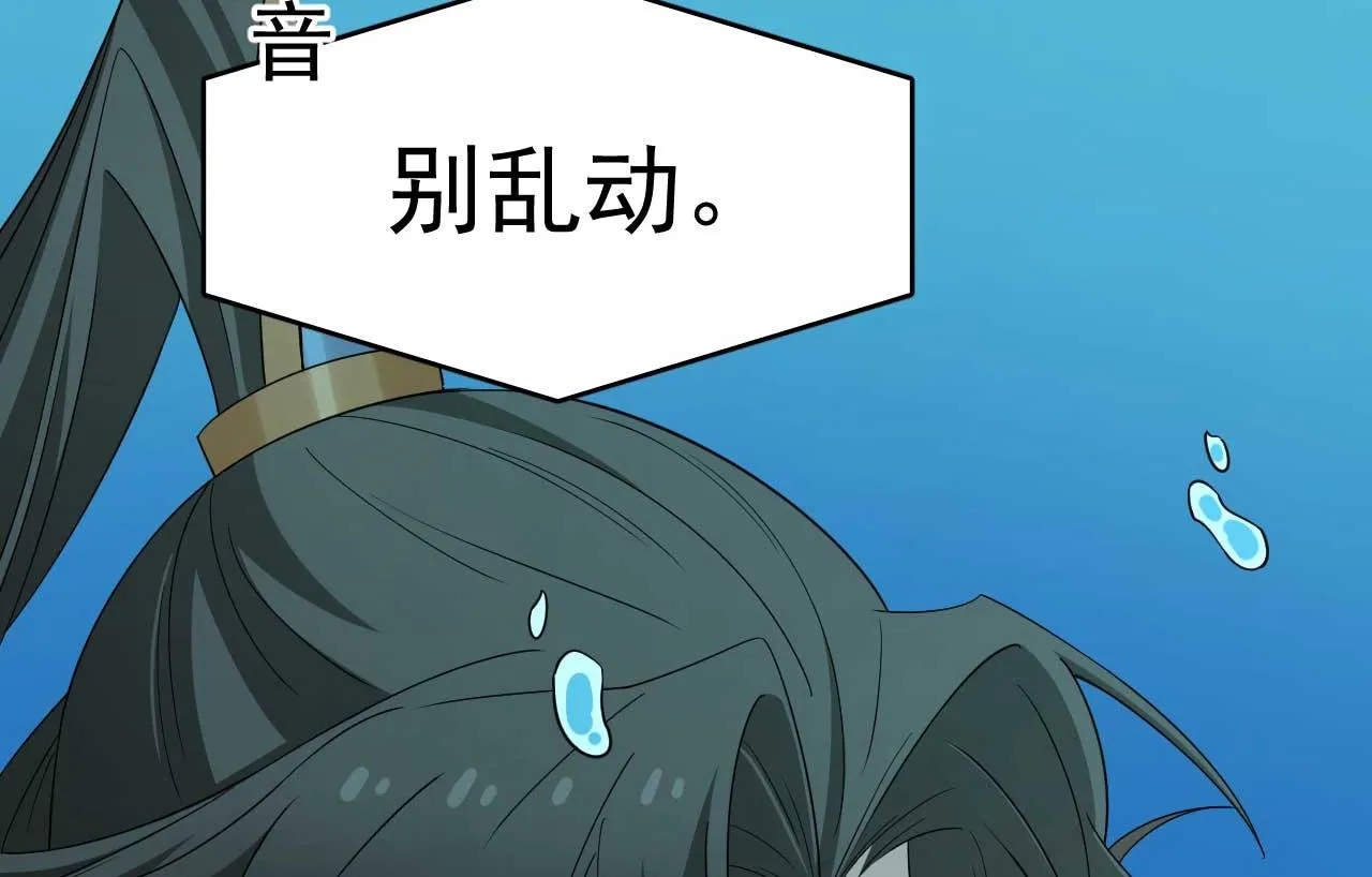 398 第82页