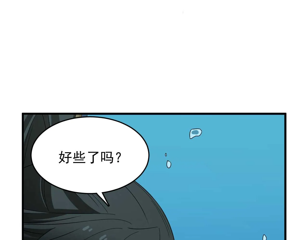 398 第87页