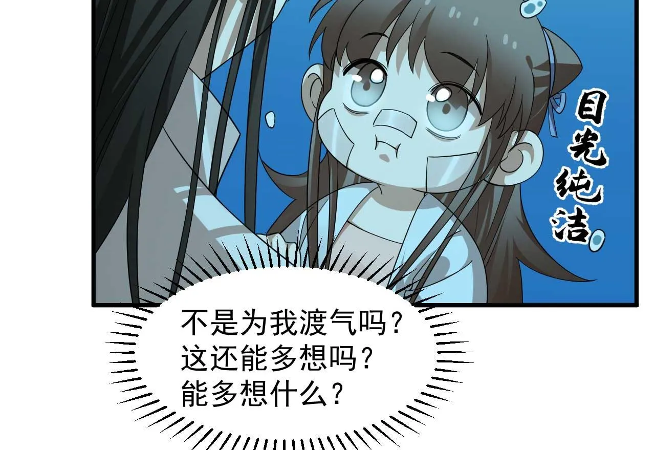 398 第92页