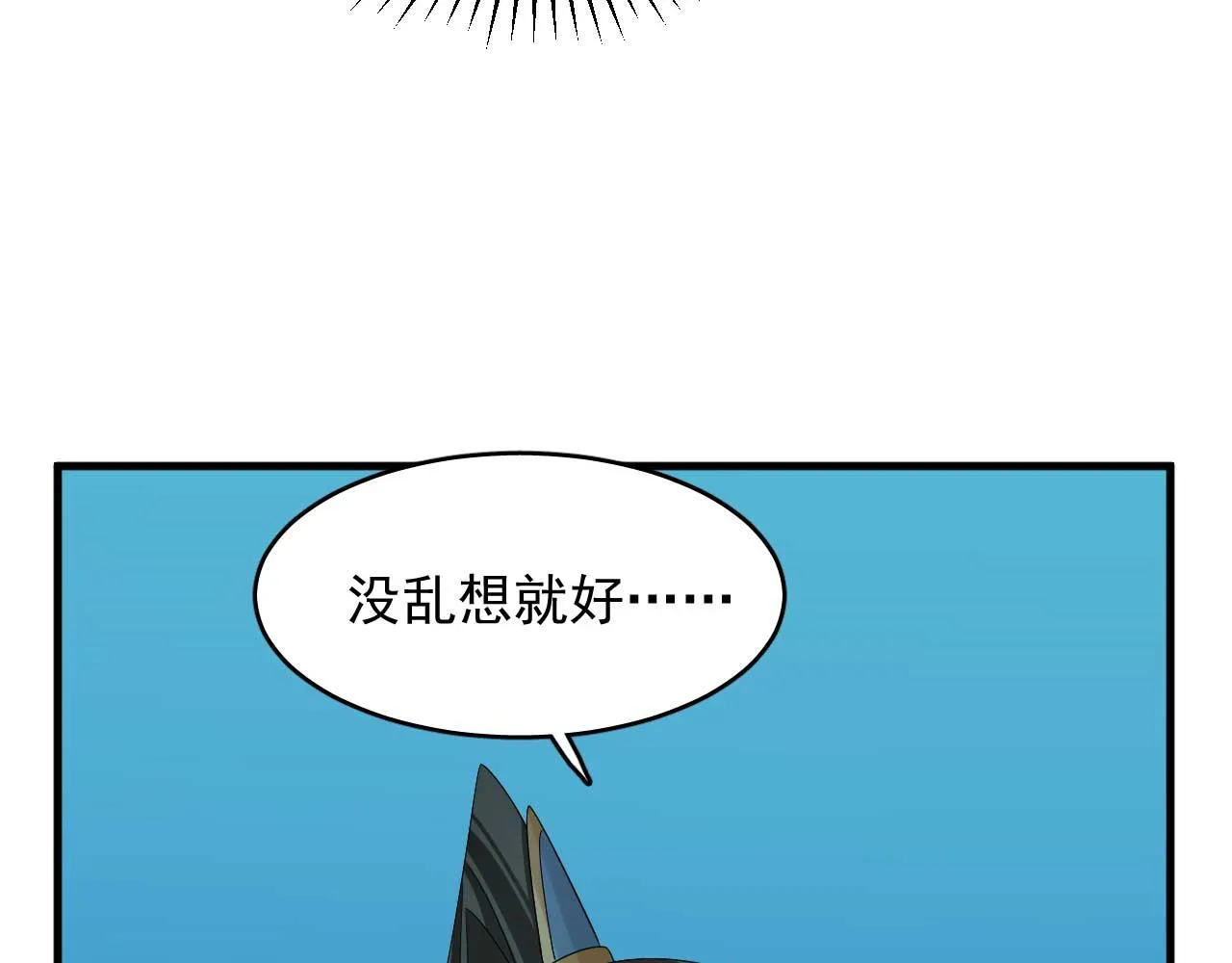 398 第93页