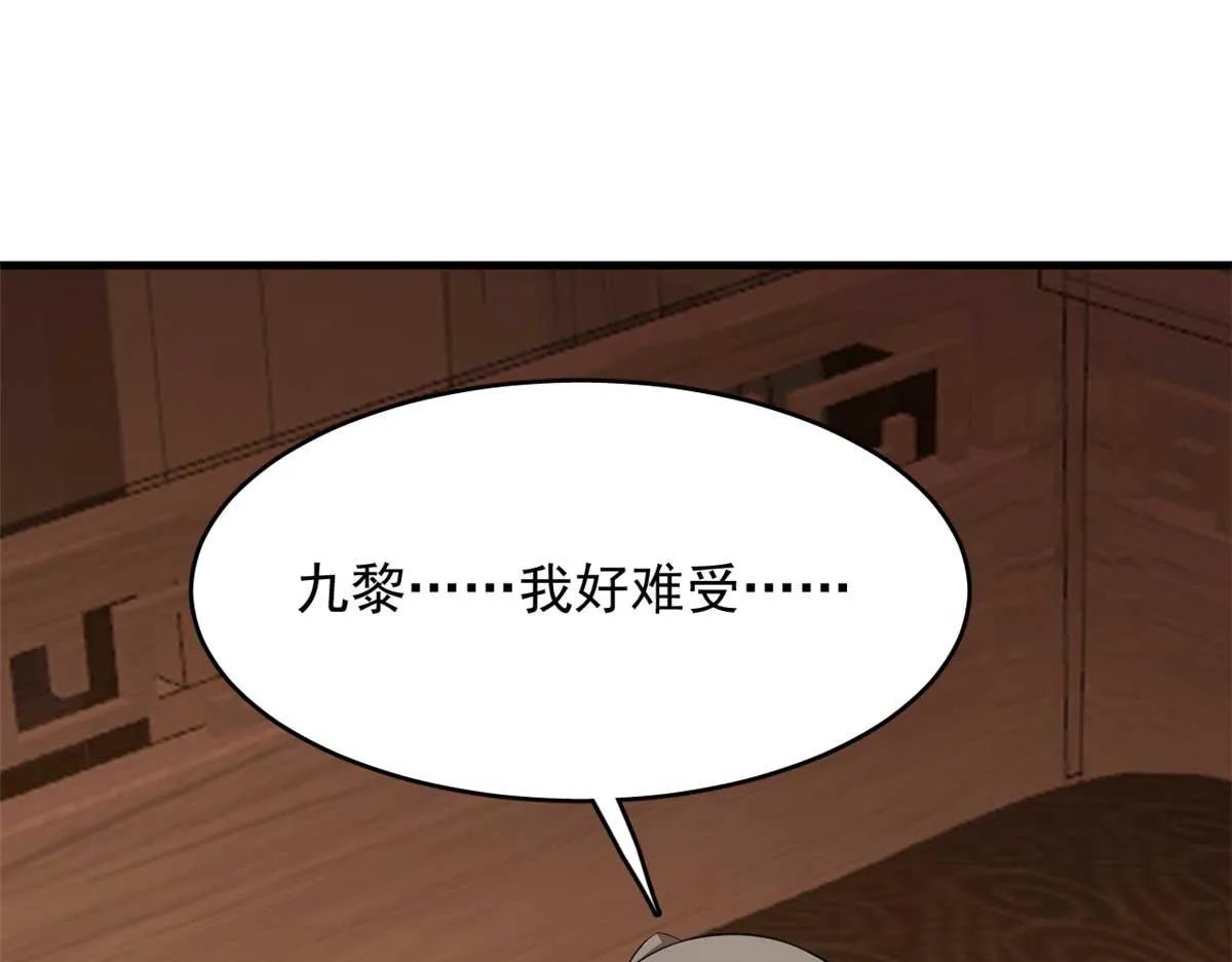 399 第42页