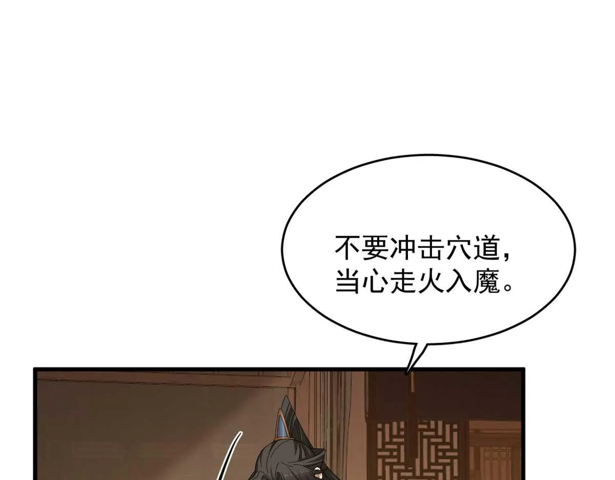 399 第48页