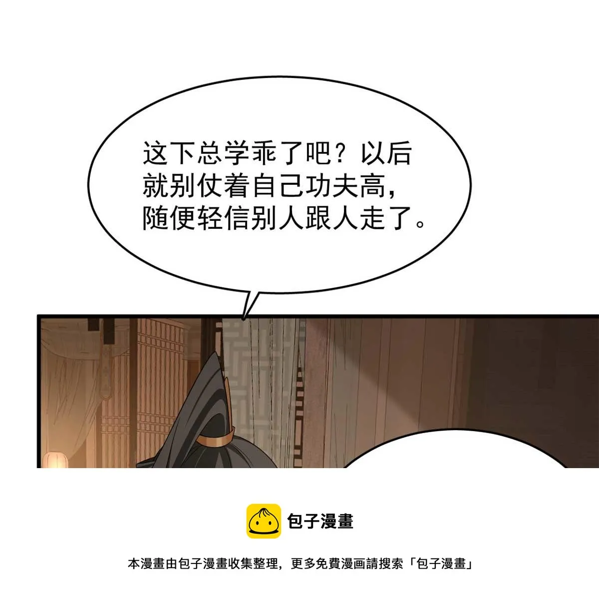 399 第50页
