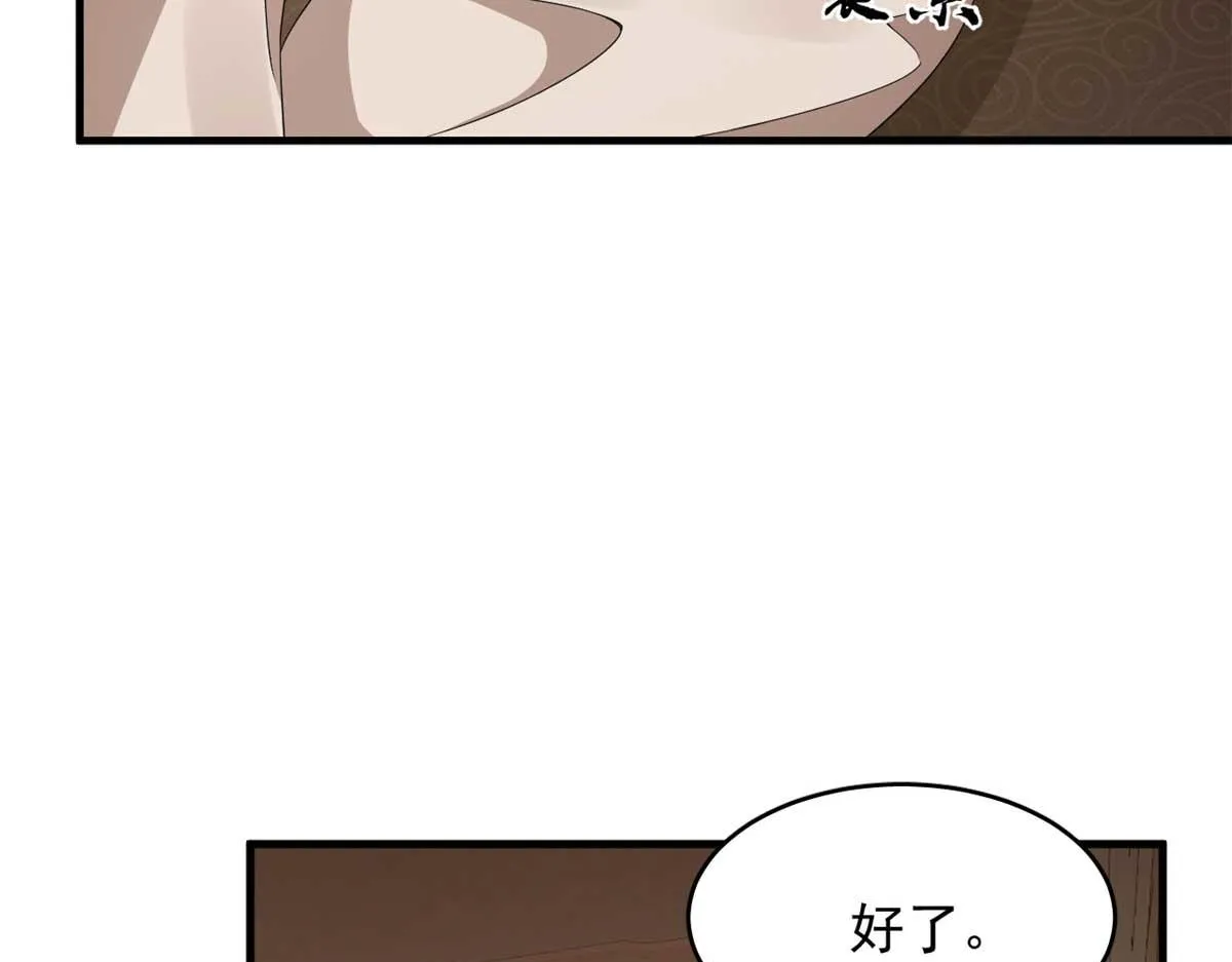 399 第52页