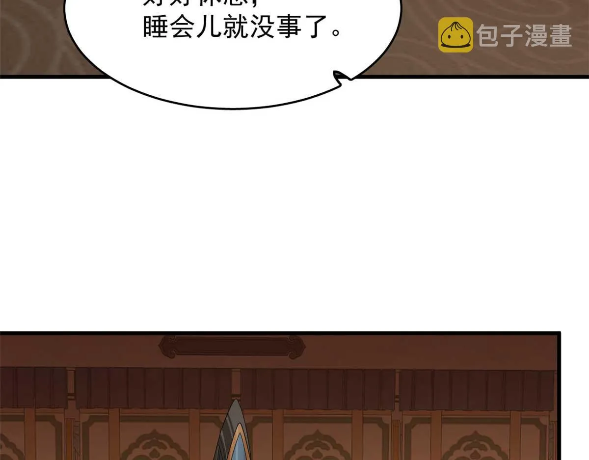 399 第56页