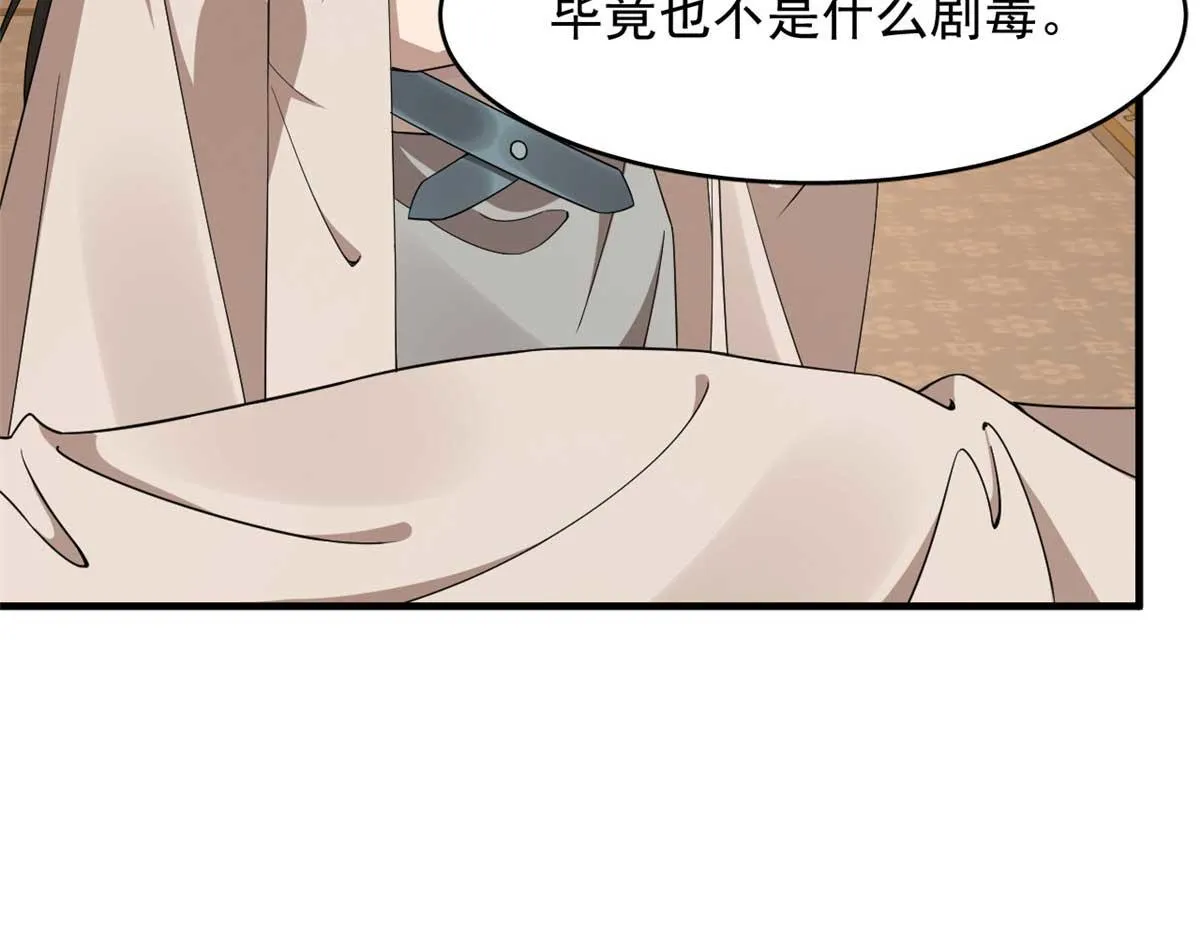 399 第58页