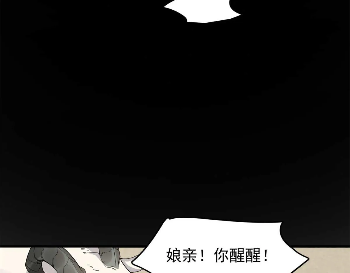 399 第68页