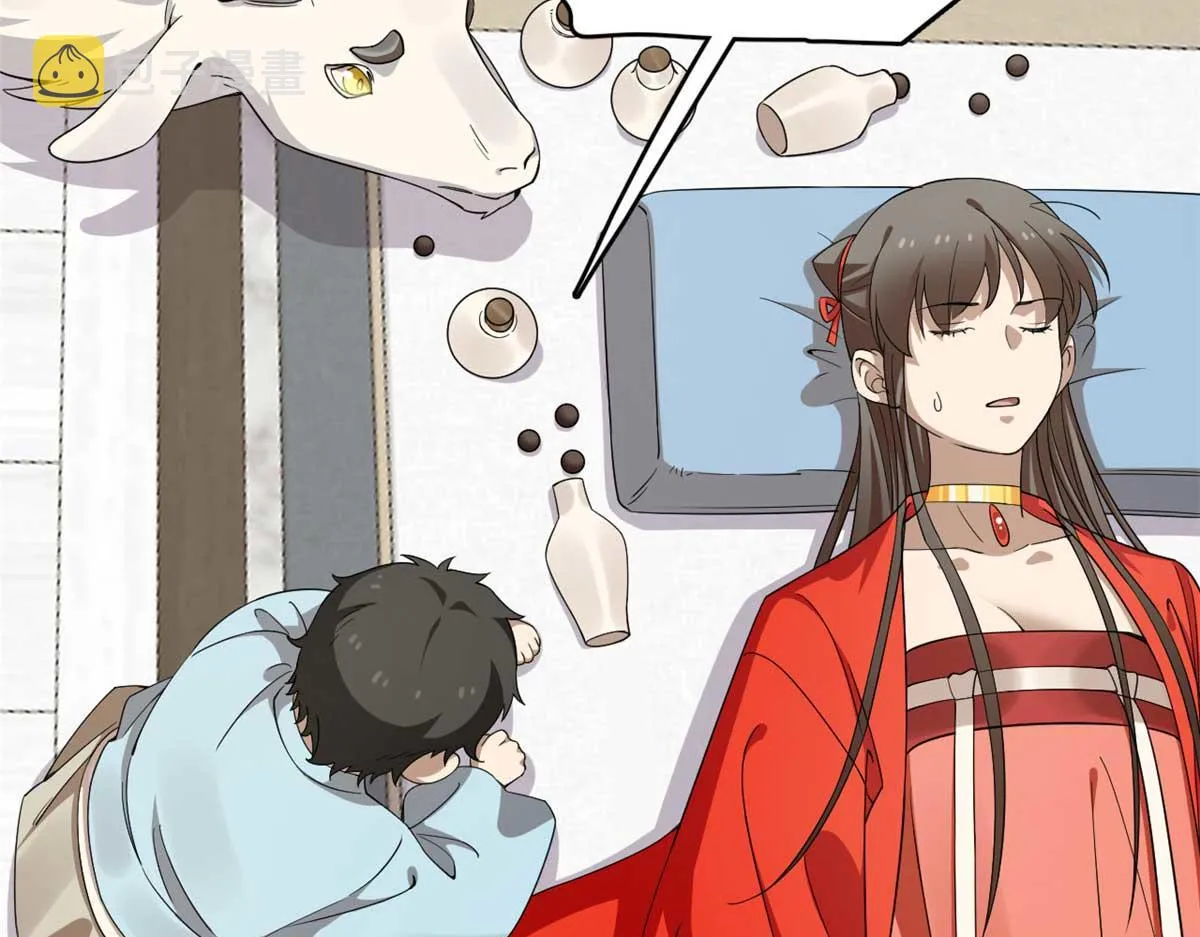 399 第70页
