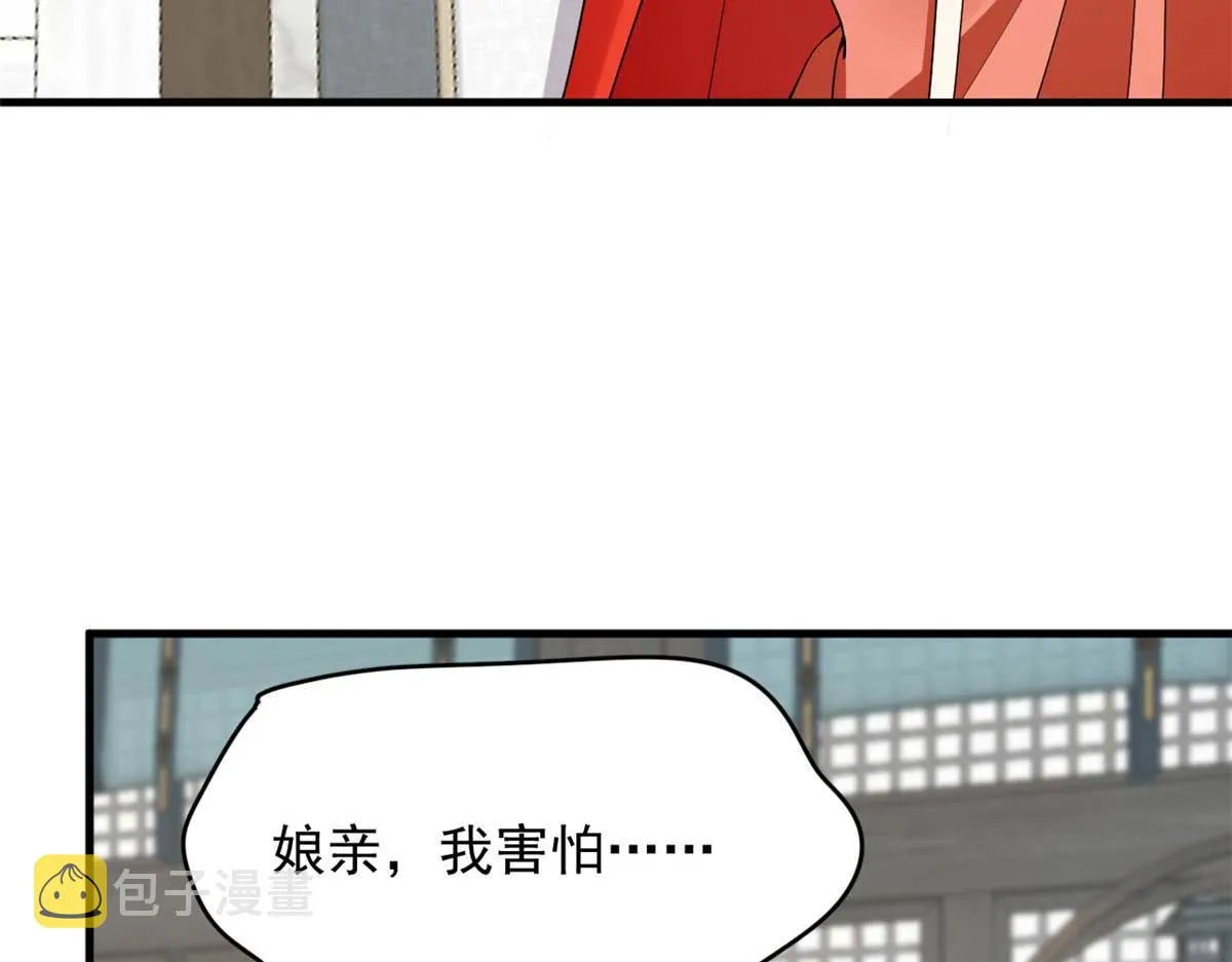 399 第73页