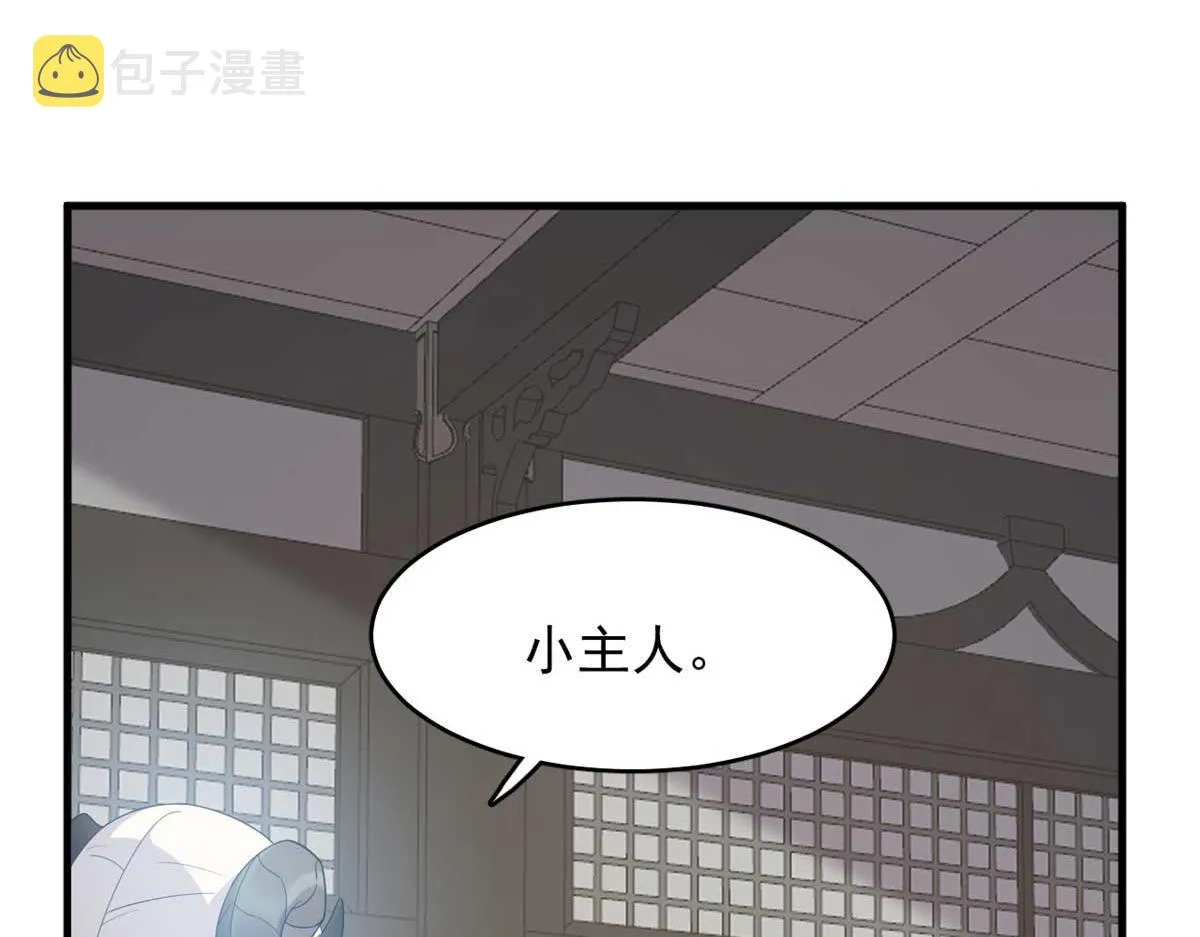 399 第77页