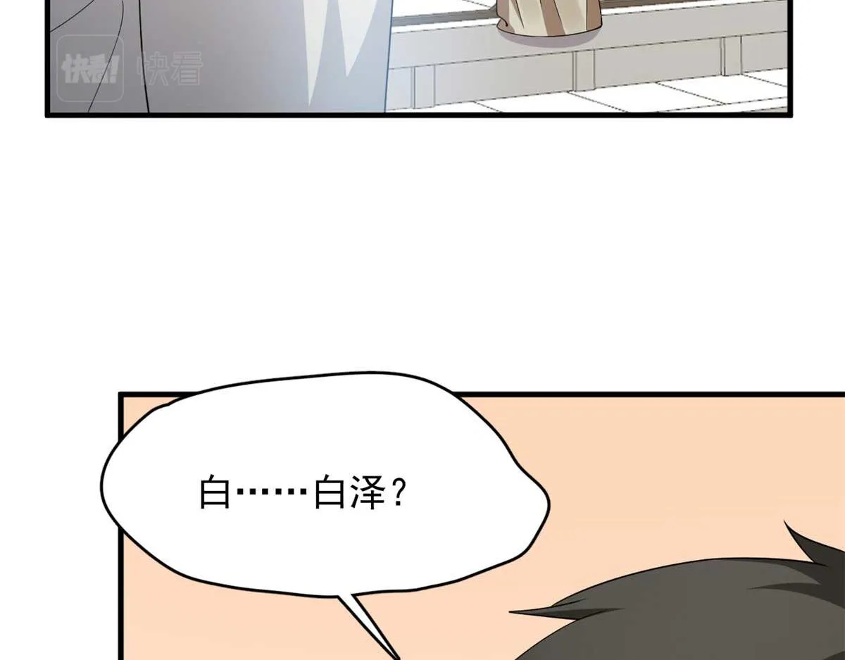 399 第80页