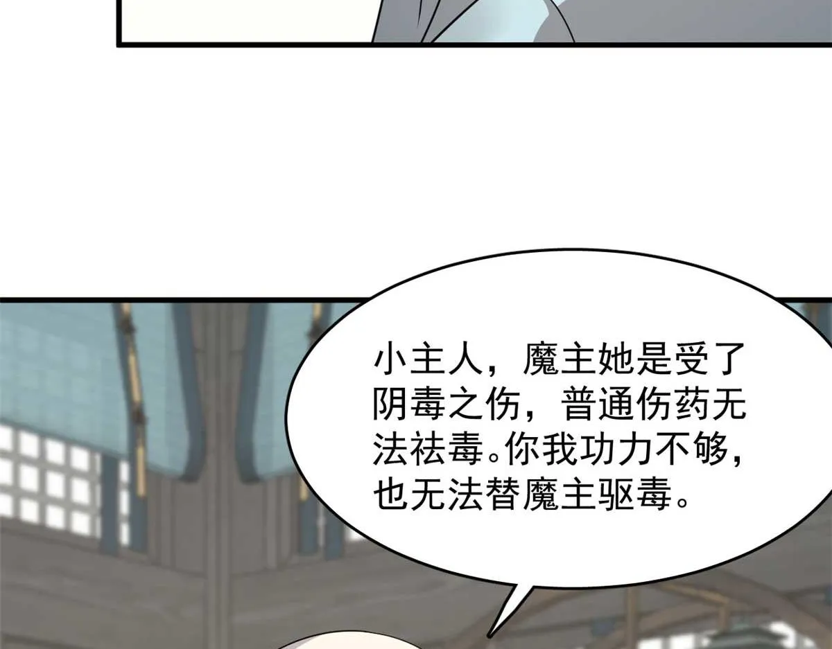 399 第83页