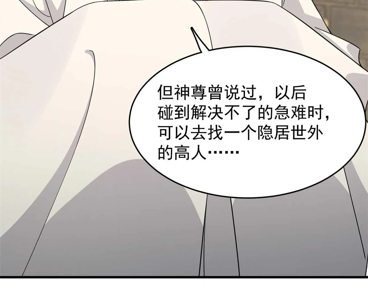 399 第86页