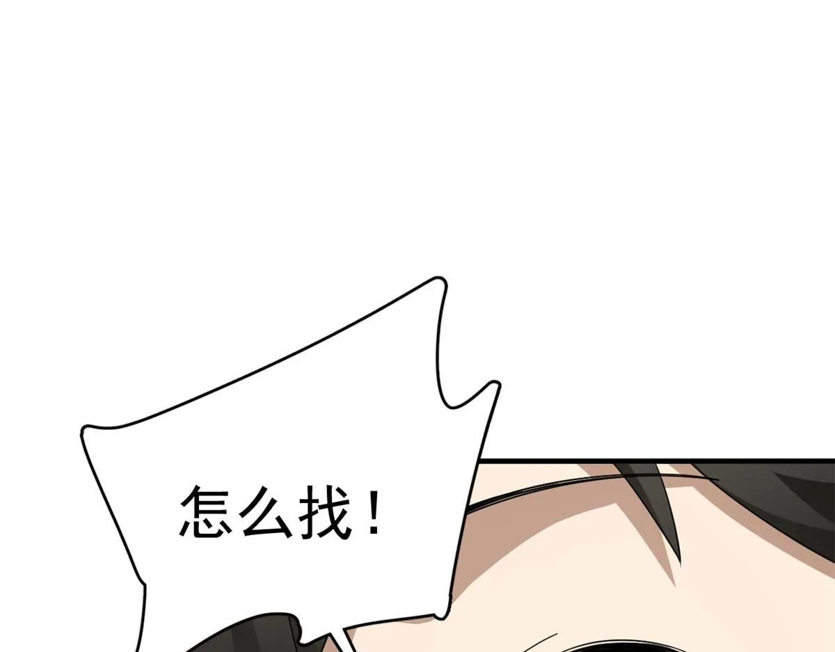 399 第88页