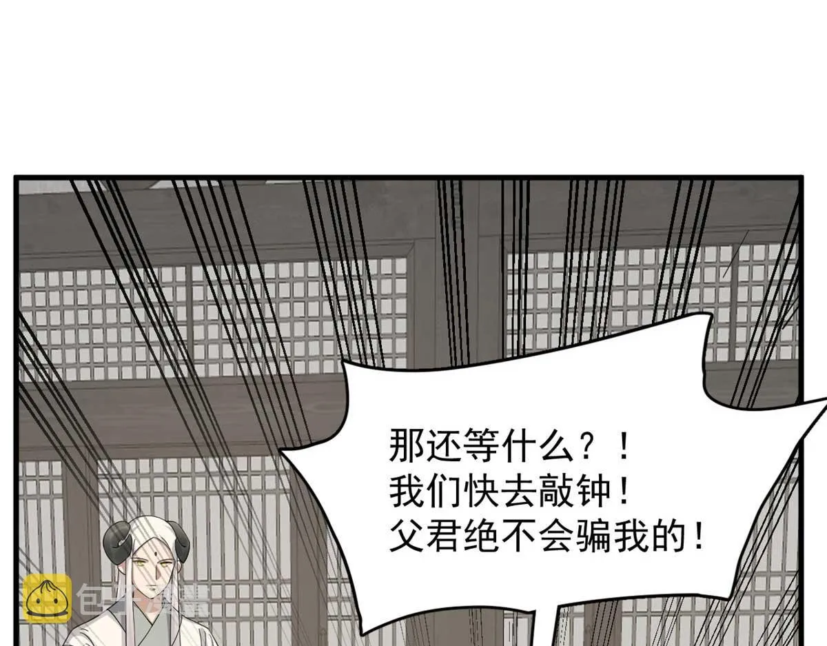 399 第94页