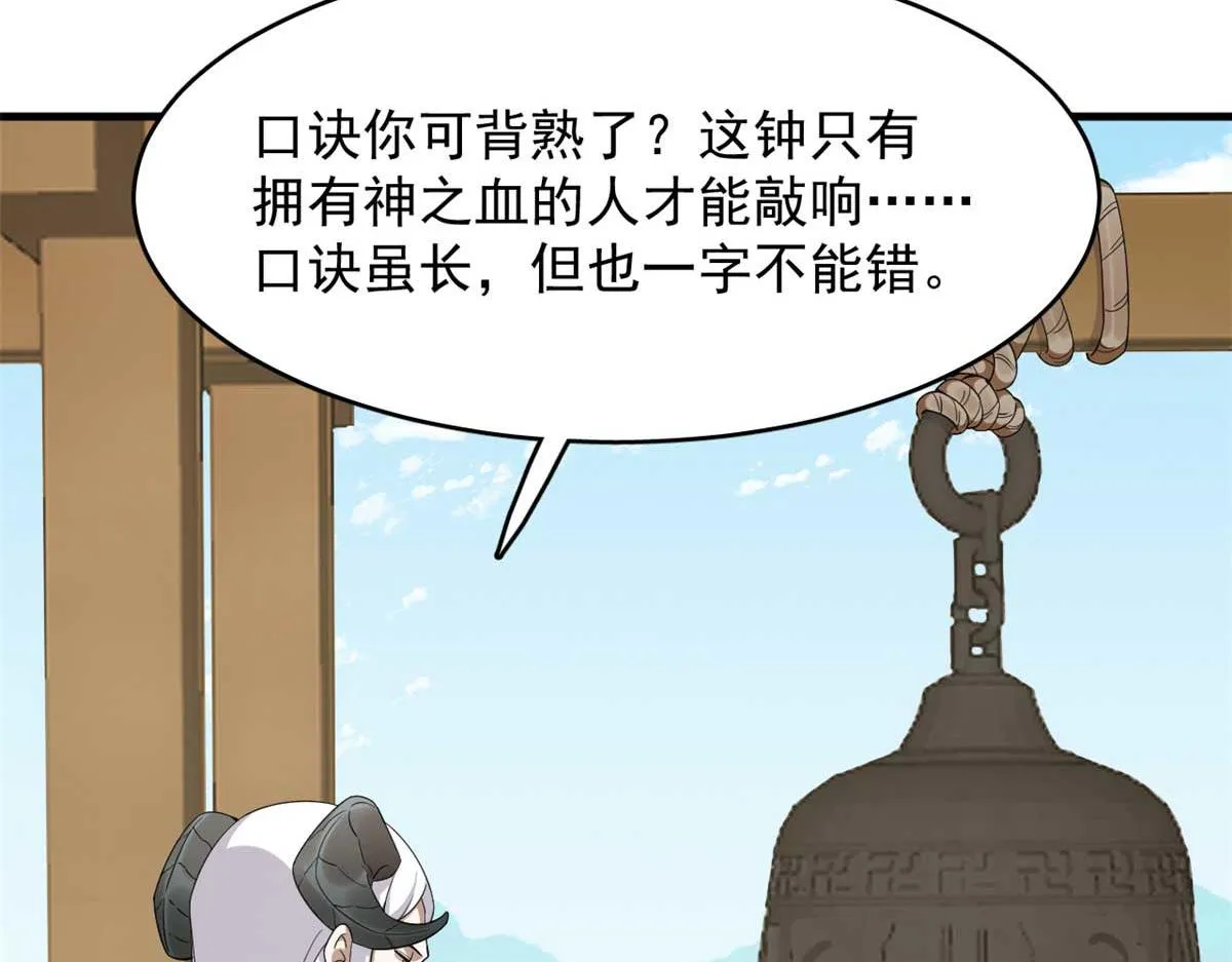 399 第107页