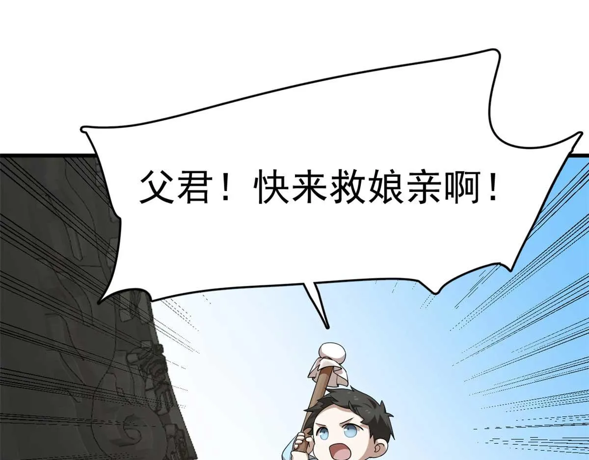 399 第112页