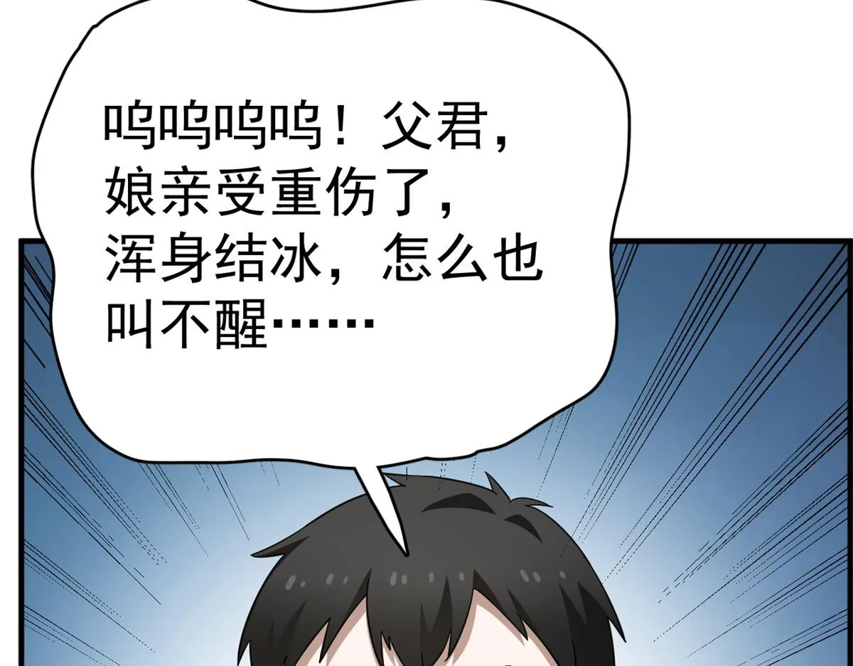 400 第12页