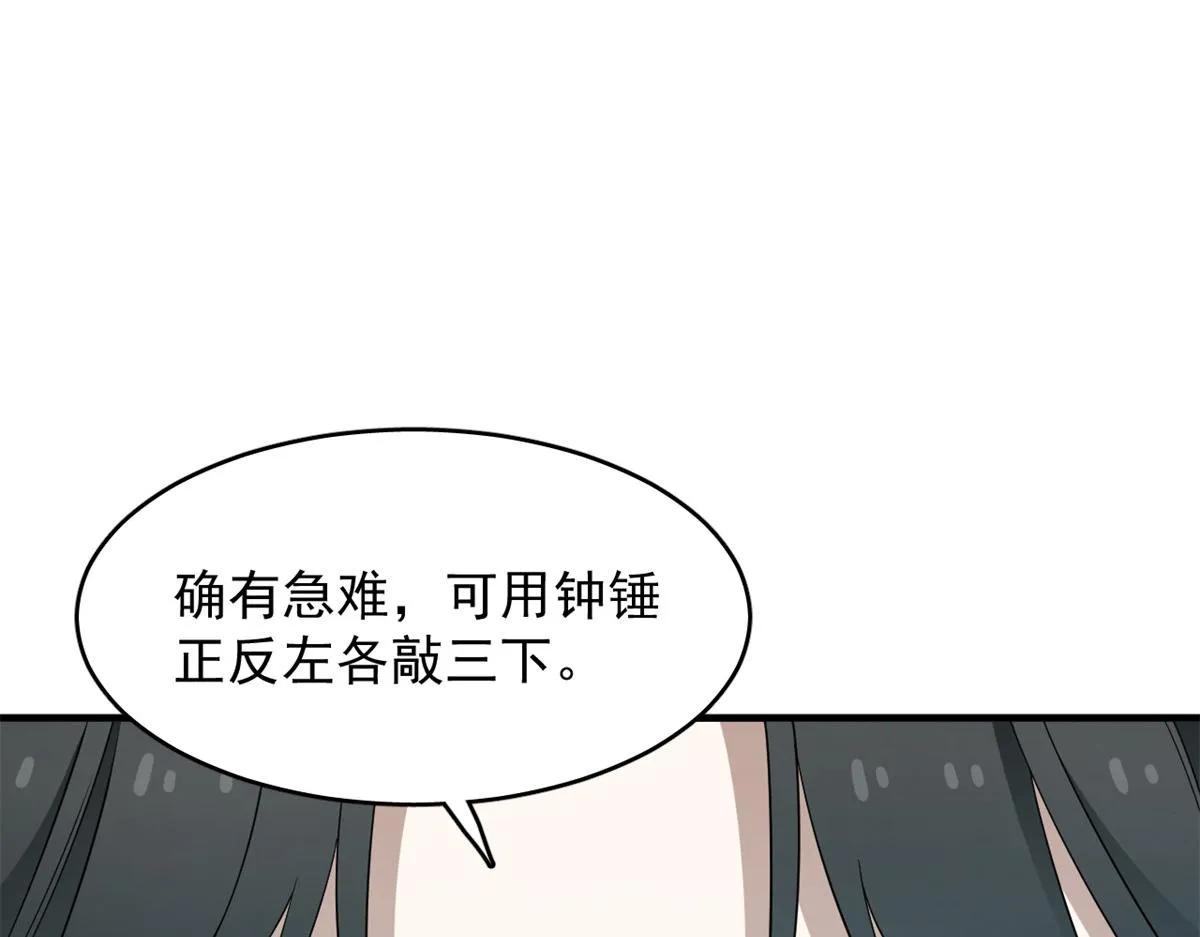 400 第15页