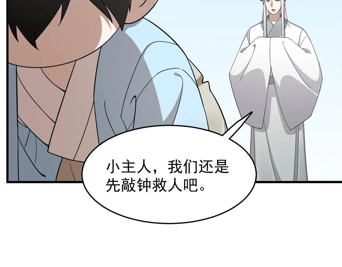 400 第25页