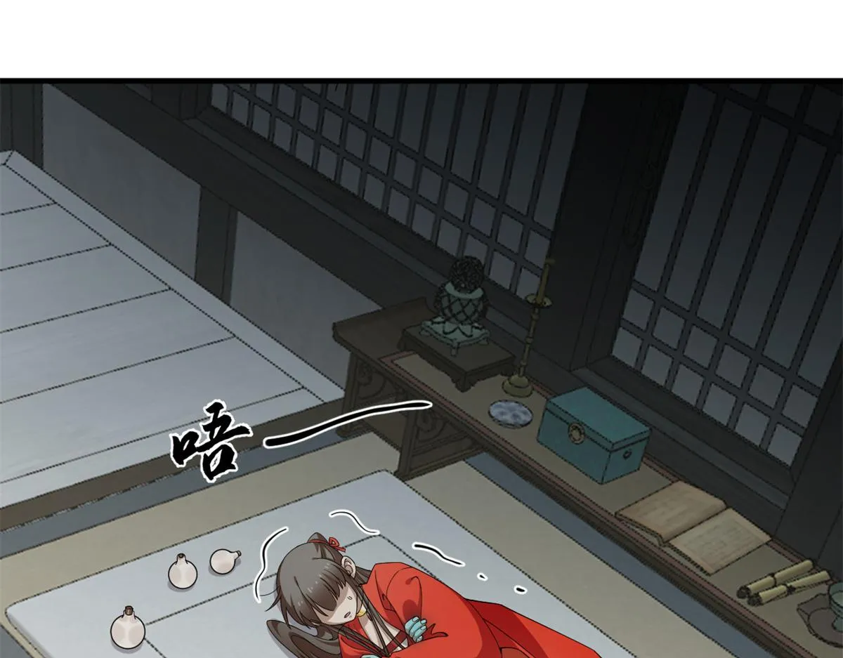 400 第42页