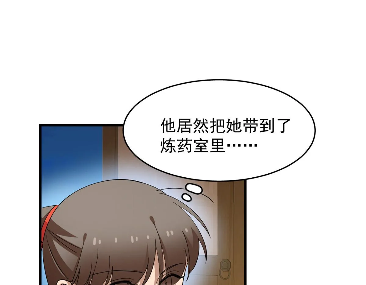 400 第54页