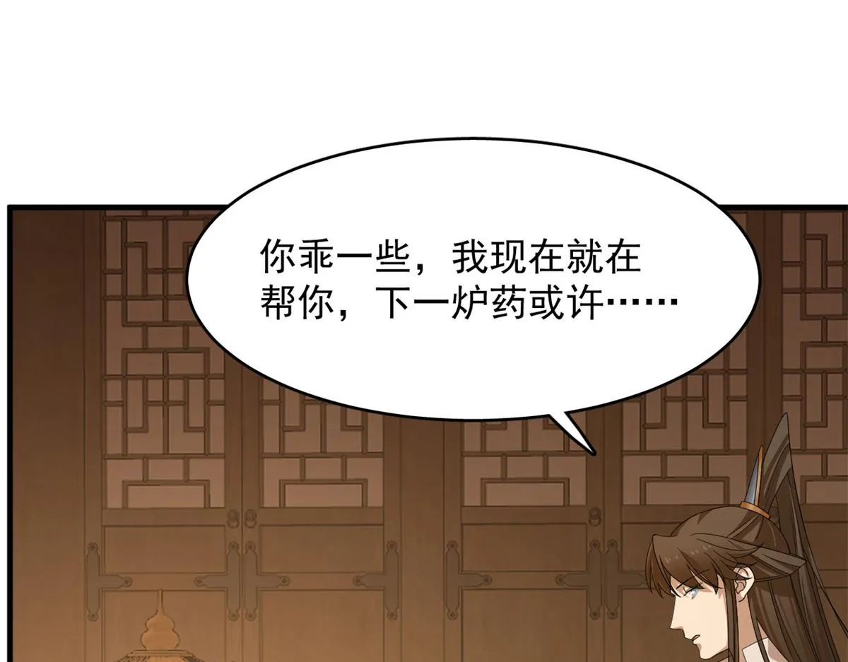 400 第60页