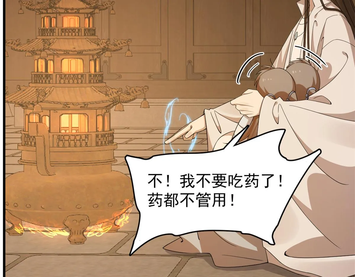 400 第61页