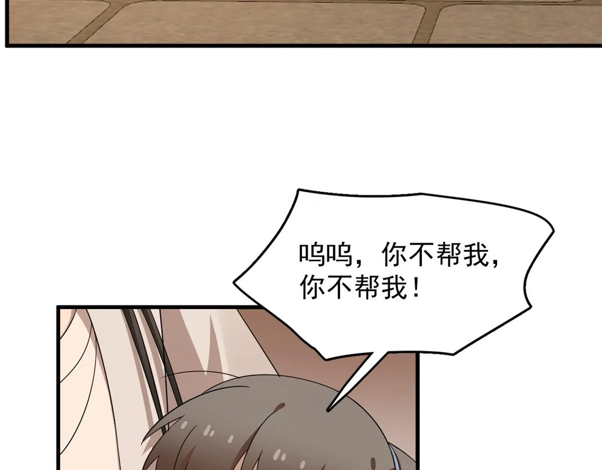 400 第63页