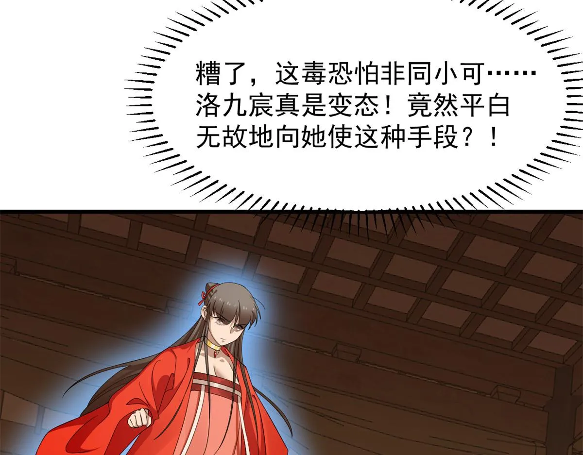 400 第76页