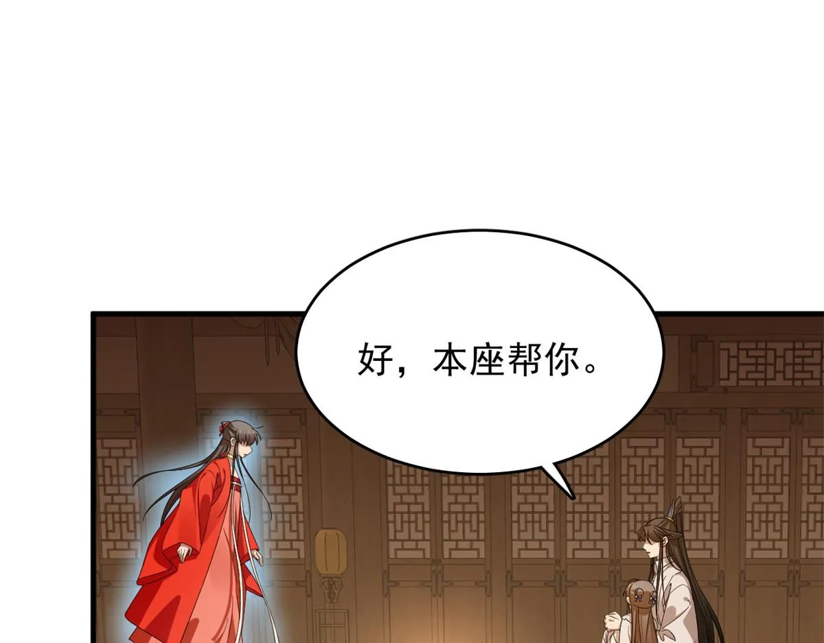 400 第81页