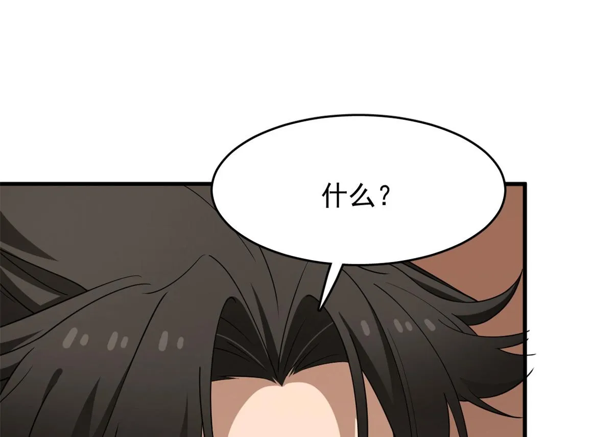 400 第105页
