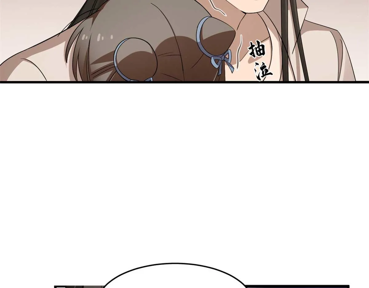 401 第9页