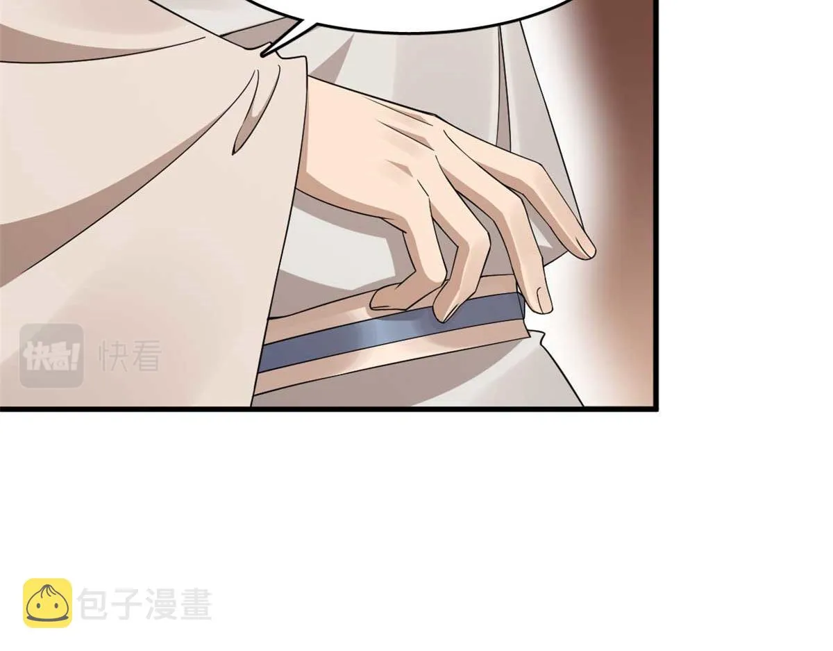 401 第13页