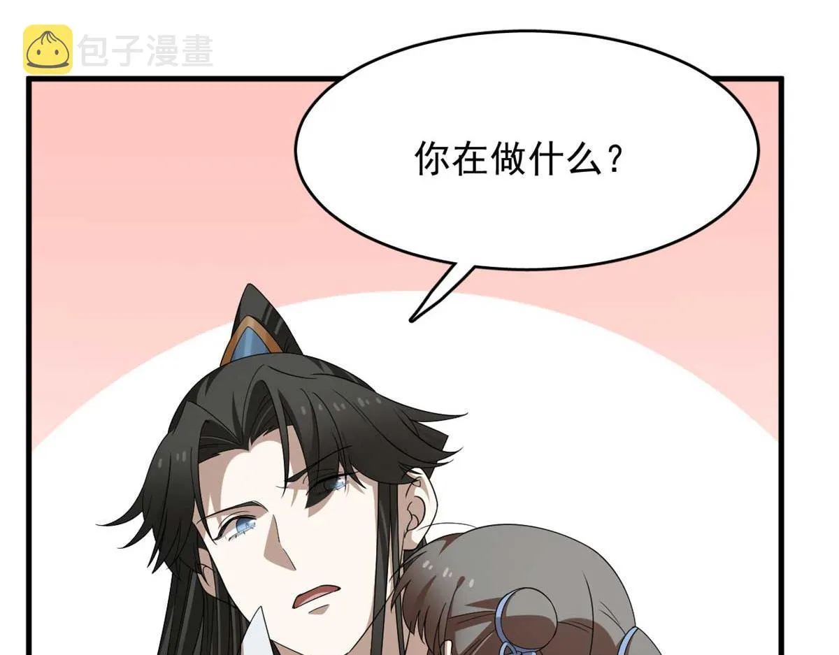 401 第19页