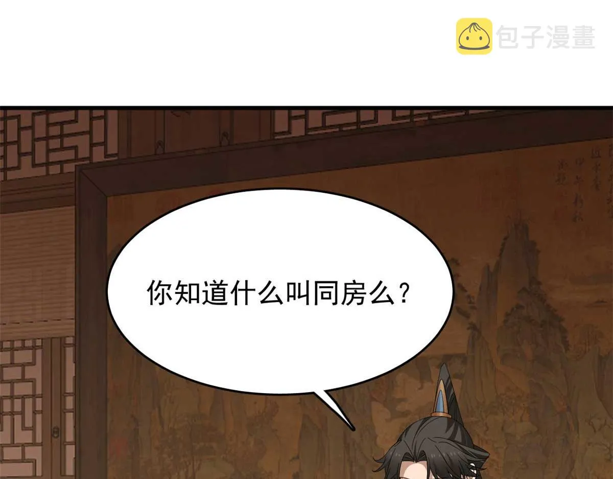 401 第25页