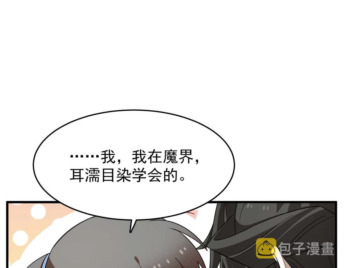 401 第40页