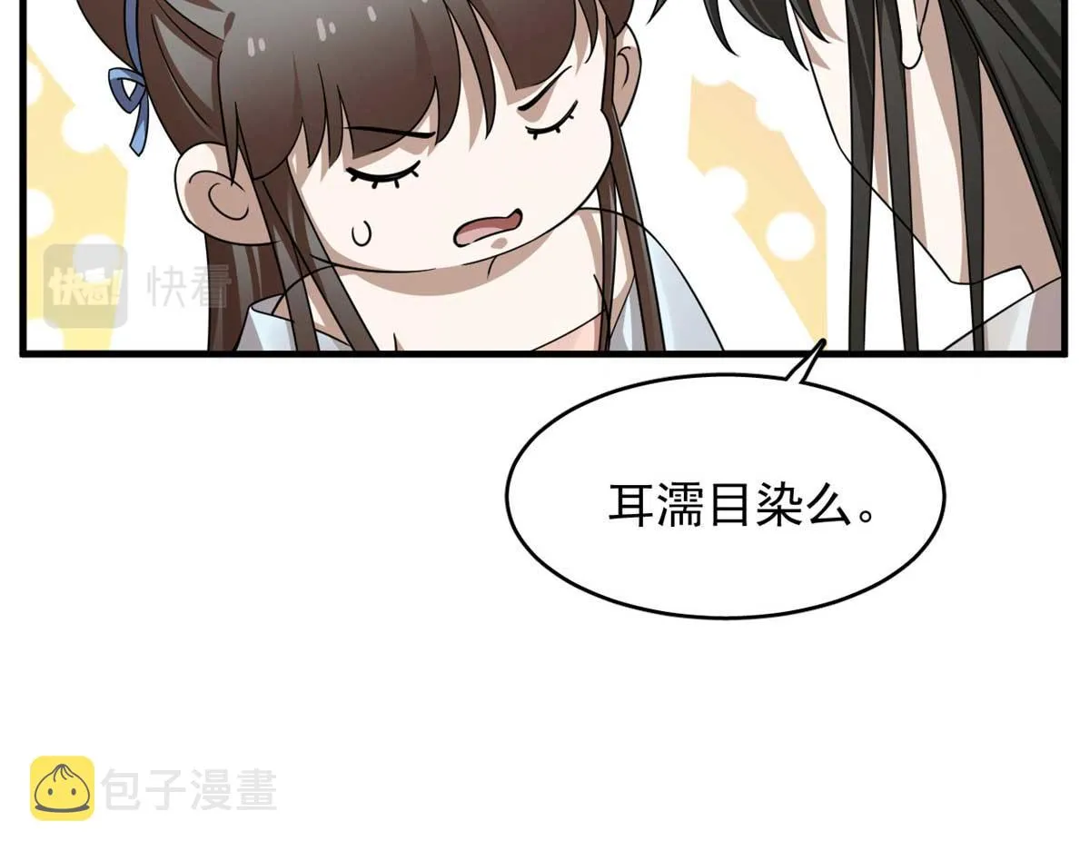 401 第42页