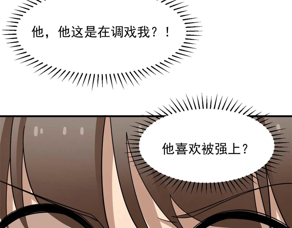 401 第48页