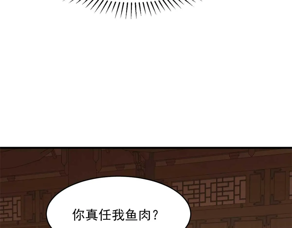 401 第51页