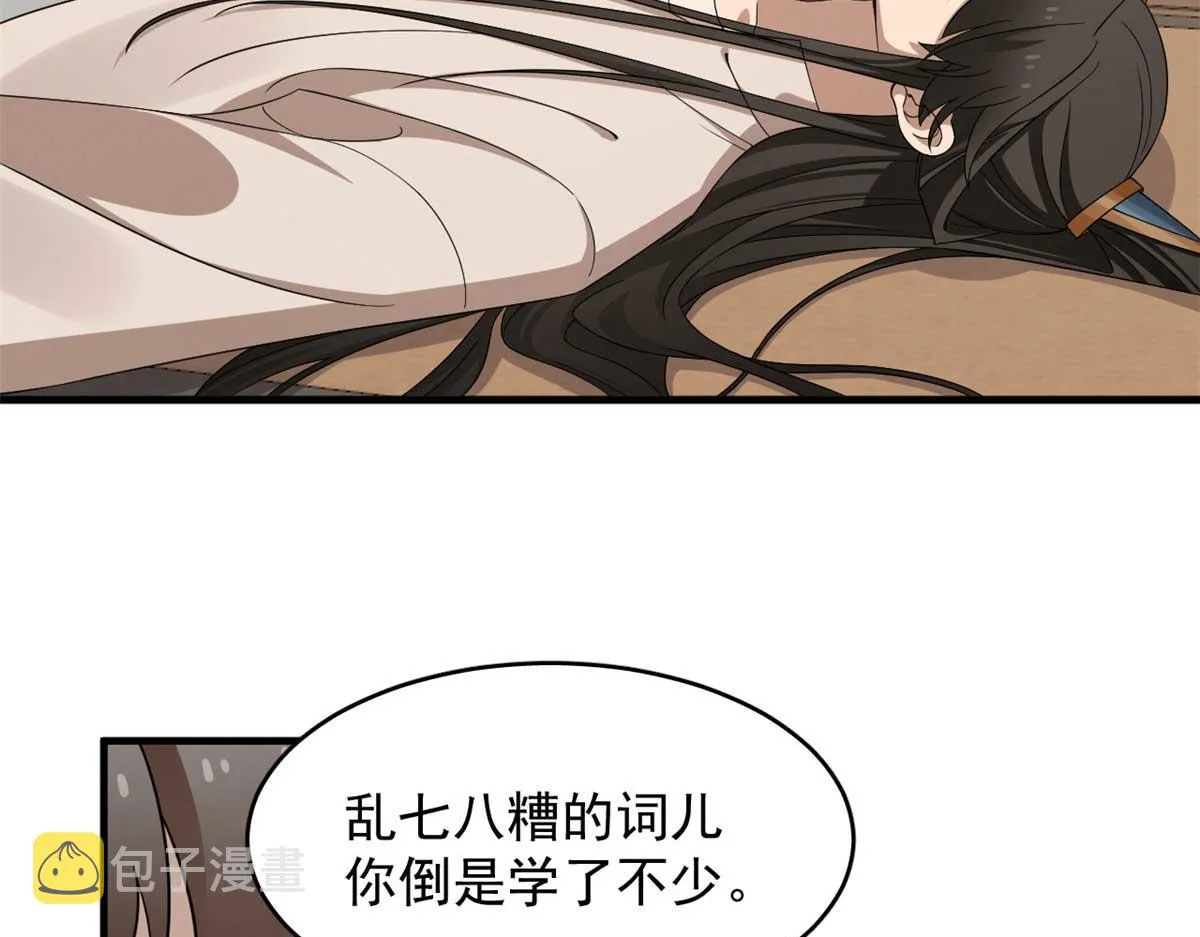 401 第54页