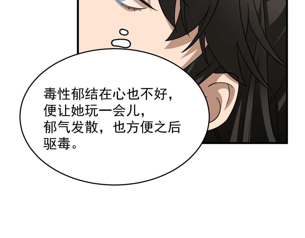 401 第58页