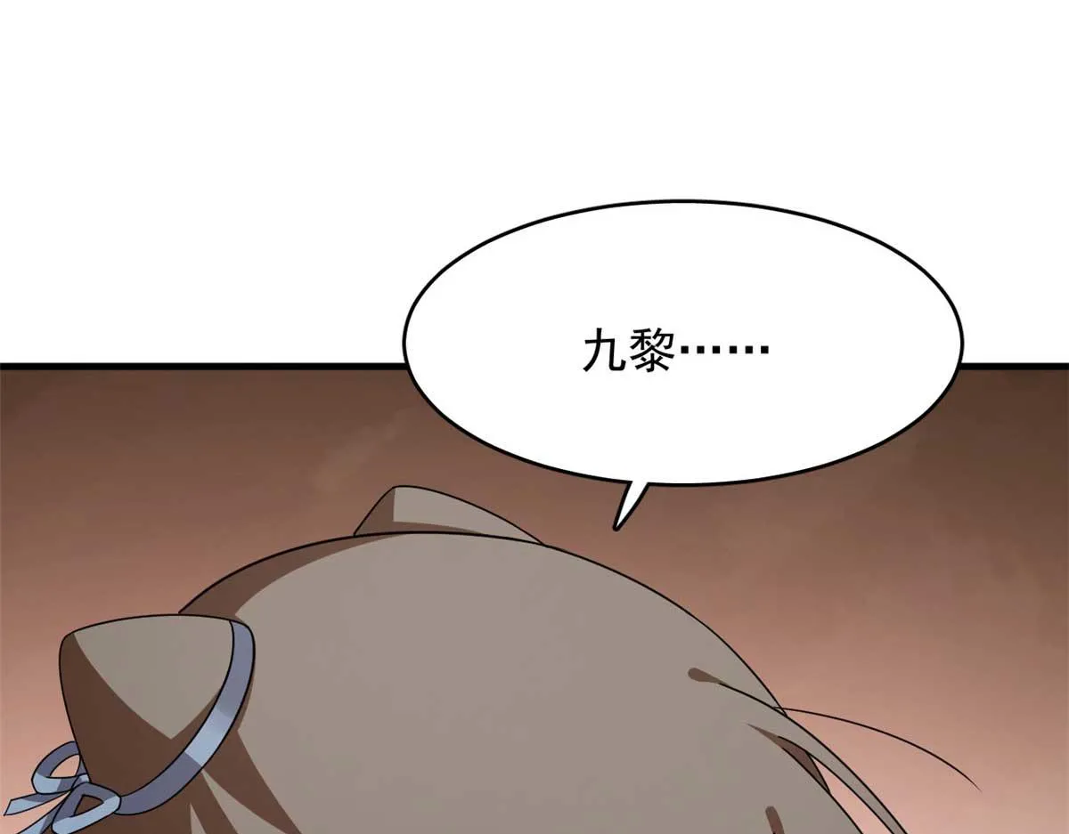 401 第66页