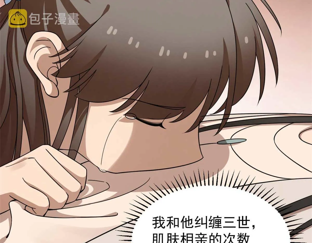 401 第67页