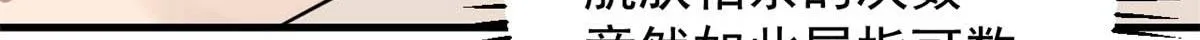 401 第68页